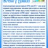 phpjSlJSx_12.-Rabota-s-roditelyami-Rannij-vozrast_html_72fe540b4c882bfc.jpg