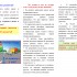 b63a8df2ea3f433f183a0646fced1496-0.jpg