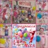 InCollage_20250430_165427228.jpg