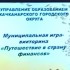 Изображение WhatsApp 2023-12-09 в 20.12.47_7d2ddd0c.jpg